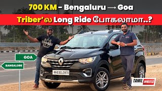 இந்த ஒரு விஷயத்தை தவிர மித்தது எல்லாம் இதில் Super  Renault Triber Review autotrendtamil [upl. by Ahtekal153]