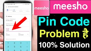 meesho pin code problem solution  meesho me pin code problem ho rahi hai kya kare [upl. by Blus]