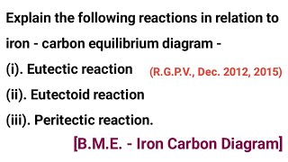 Eutectic Reaction ll Eutectoid Reaction ll Peritectic Reaction ll Reactions in Iron  carbon diagram [upl. by Anhsirk]