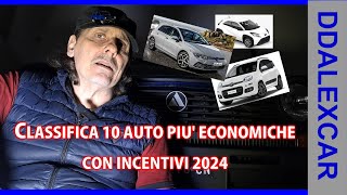 le 10 auto piu economiche con incentivi 2024 [upl. by Auhs406]