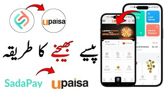 SadaPay Account To Upaisa Account money deposit [upl. by Zevahc]