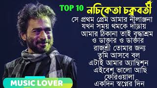 Nachiketa Best songs [upl. by Nashoma]