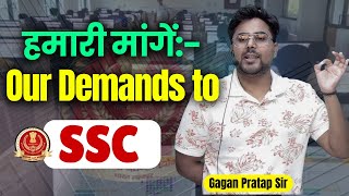 हमारी मांगें Key Demands to SSC for Fairness amp Transparency  Gagan Pratap Sir ssc cgl ssccgl [upl. by Prichard]