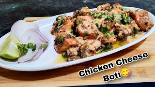 Chicken Cheesy Boti Fry Recipe  By Indiankitchen65  Must Try this Recipe 😋 [upl. by Fermin]