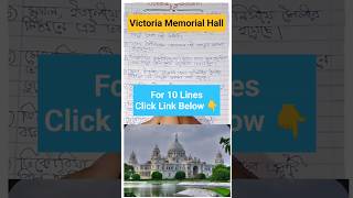 Victoria Memorial Hall Essay 10 Line vshorts surmilapreclass victoriamemorial [upl. by Buyers829]