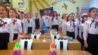 Donetsk Anthem 2016  Children Choir [upl. by Rambort]