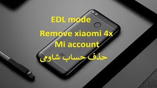 xiaomi 4x remove mi account حذف حساب من هاتف شاومى [upl. by Merola]