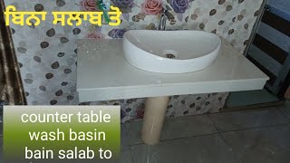 New counter top wash basin ll counter top wash basin basin salab to [upl. by Mima]