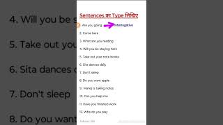 Sentence Identification [upl. by Arodal]