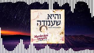 If quotVehi Sheamdaquot by Mordechai Shapiro was on the radio 20 [upl. by Nichola]