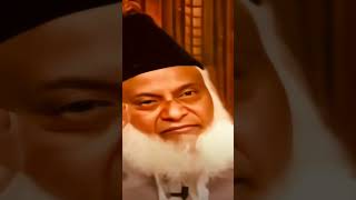 Depression Leif Words ✨❤️ Dr Israr Ahmad drisrarahmed deen islam viralvideo [upl. by Amiarom]