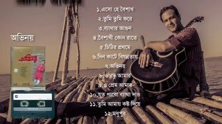 Asif Akbar  Ovinoy 2006  Full Album Audio Jukebox [upl. by Enna]