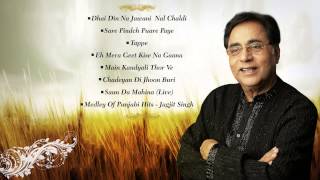 Jagjit Singh Special Jukebox  Old Punjabi Hits  Best Of Jagjit Singh Punjabi Songs  Classic Songs [upl. by Vick]