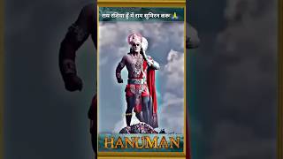 I Am RASHIYA HANUMAN Devotee 🙏🏻 hanuman spirituality mantra [upl. by Soll]