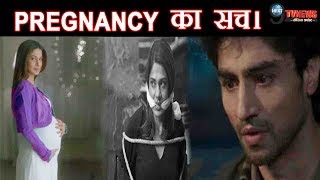 Bepanah ज़ोया की PREGNANCY से जुड़ा ये बड़ा राज़ आया सामने आदित्य हुआ बर्बाद ZOYA SECRET REVEALED [upl. by Noscire]