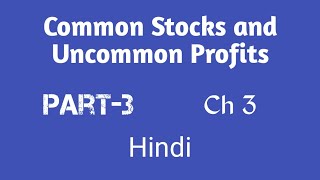 Common Stocks and Uncommon Profits  Part 3 Hindi [upl. by Assilym886]