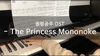 원령공주 모노노케히메 OST  The Princess Mononoke [upl. by Ares782]