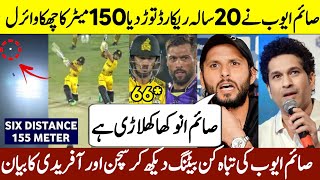 Sachin And Shahid Afridi Praises Saim Ayub Outclass Batting vs QG  QG vs PZ PSL Match [upl. by Stan]