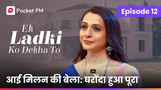 Episode 12  Ek ladki ko Dekha to  Pocket FM [upl. by Eciral784]