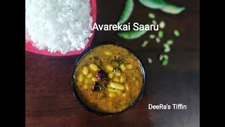 Avarekalu saaruavarekalu sambarKarnataka style Huli saaruFLAT BEAN RECIPEDeeRas Tiffin [upl. by Shih]