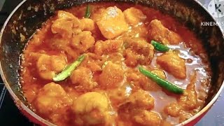 रेस्टोरेंट जैसा चिकन कड़ाही बनाने का नया तरीका जानें। Restaurant style chicken karahi recipe [upl. by Arev]