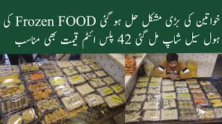 Sastay Frozen Items  Cheapest Frozen Food Shop in karachi  Online Frozen Food  hyderia Nimco [upl. by Akoek]