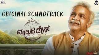 Malgudi Days  Original Soundtrack  Vijay Raghavendra  Gagan Baderiya  Kishor Moodbidri [upl. by Cora]