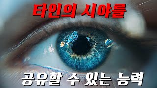 소재도 각본도 너무 꿀잼이라 분량 조절 실패해보린 전설의 영화 영화 스토리텔링 [upl. by Devonne]