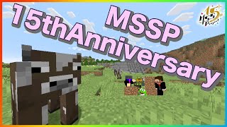 【15周年企画】原点を思い出す絶望的センス4人衆がMinecraftをカオス実況！ [upl. by Horwath]