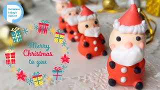 簡単！材料2つ！メレンゲクッキーの作り方！クリスマスにかわいいプチサンタ Xmas Meringue cookies [upl. by Eidoow]