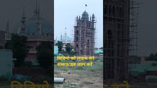 varel video gait dargah nawan baba nadir shah peer dargah nawan Mera Dil to Mohammad ka Ghar hai [upl. by Plantagenet92]