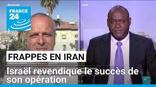 Israël revendique le succès de son opération en Iran malgré des critiques internes • FRANCE 24 [upl. by Ative]