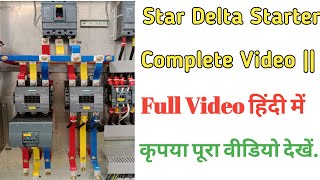 75KW Star Delta Starter Complete video Full details in Hindi stardelta starter [upl. by Yellehs631]