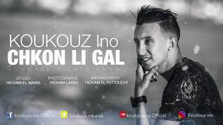 Cheb aamrou chkon li galCover 2017 By KoukouzIno [upl. by Auhsuoj195]