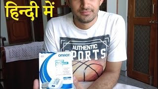 How to use automatic digital blood pressure monitor amp Omron HEM7120 Review in Hindi l ABC [upl. by Parrisch477]