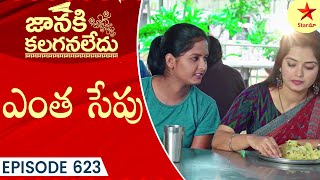 Janaki Kalaganaledu  Episode 623 Highlight 2  Telugu Serial  Star Maa Serials  Star Maa [upl. by Aidas515]