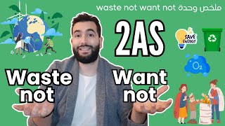 Waste not want not 2as ملخص الوحدة  مصطلحات [upl. by Bellew]