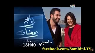 Samhini 2M  Beni Affet  Ramadan 2016 [upl. by Inami]