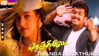 Thanga Nirathuku HD  Tamil Super Hit Folk Song  Thalapathy Hits  Nenjinile [upl. by Narret]