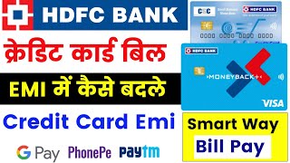 hdfc credit Card bill ko emi me kaise convert kare  hdfc credit card bill convert to emi [upl. by Ennaillek]