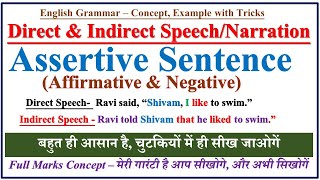 Direct and Indirect Speech Assertive Sentences in English  Assertive Sentence  Narration English [upl. by Earahs]