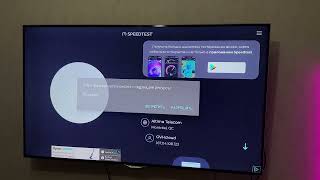 AWARD VPN ДЛЯ ANDROID TV BOX И ТЕЛЕФОНОВ [upl. by Atelokin]