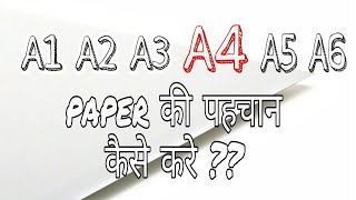 A series paper size Explained A0A1A2A3A4A5A6 A4 paper [upl. by Fransen428]