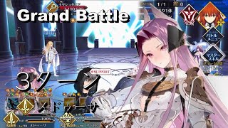 FGO Kirschtaria Wodime Grand Battle Lv90 Boss Fight Medusa 3 Turn Kill [upl. by Adnola]