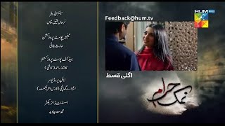 Namak Haram Episode 24 Promo  Namak Haram Episode 24 Teaser  5th April 2024  HUM TV [upl. by Lucilla]