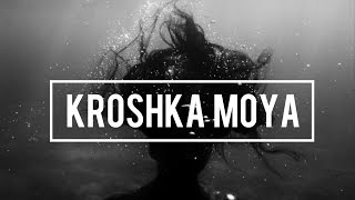 PORTWAVE – KROSHKA MOYA [upl. by Devy]