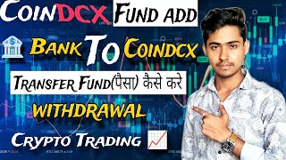 How to add money in coindcx  Coindcx me Fund add kaise kare  Coindcx Withdrawal  Coindcx account [upl. by Kirtley]