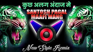 SantoshPagalXMafiMangMemeWarMixDJXYogeshPrayagrajNewBeatVairal2M [upl. by Seaden]