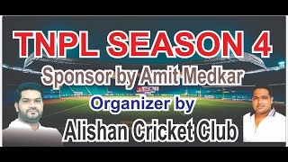 TNPL SEASON 4 AUCTION  तुर्भे नाका प्रीमियर लीग 2024 लिलाव [upl. by Ahsieym505]