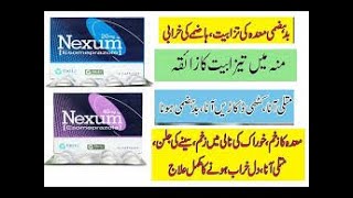 Nexum  Nexum Capsule 40 mg Uses In Urdu  How To Use Nexum  Nexum 40 Stomach Ulcer and Acid Reflux [upl. by Ebneter]